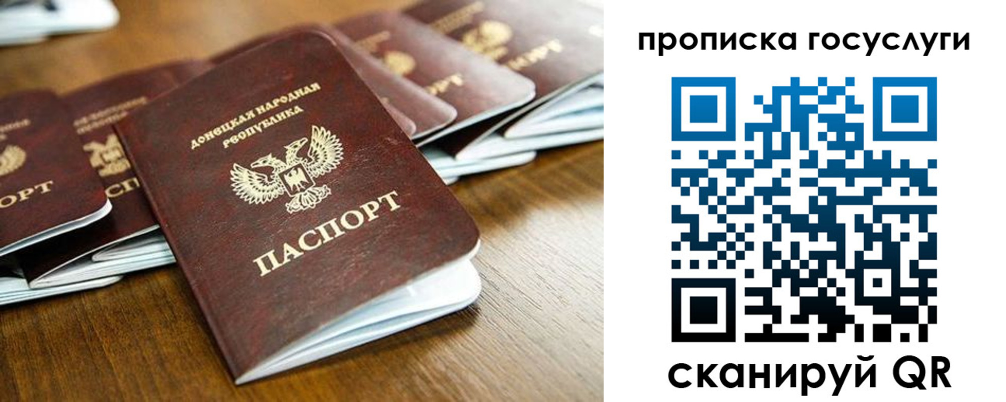 регистрация для дет. сада в Архангельской области